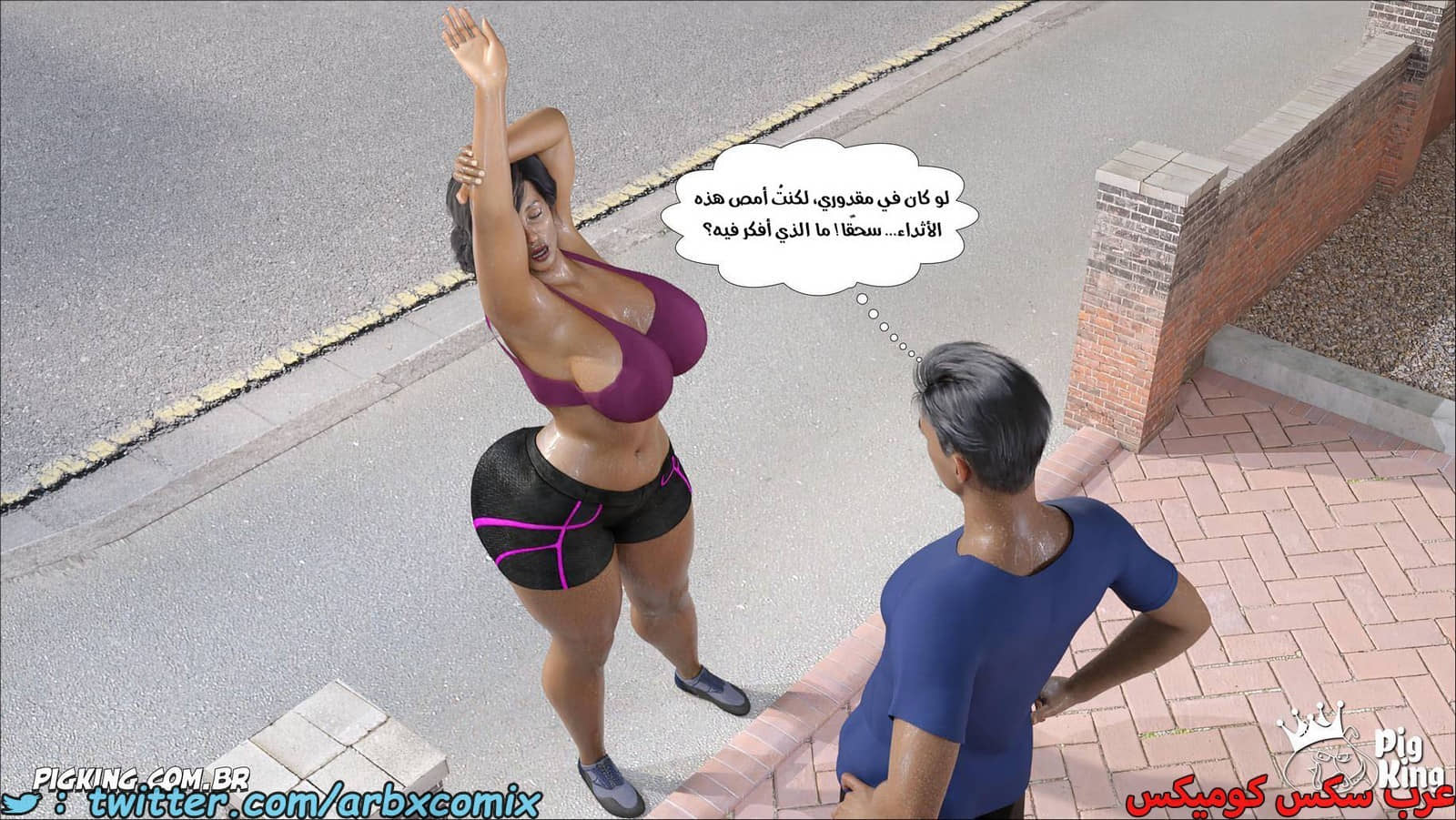 2074 نشوة محرمة الجزء 4