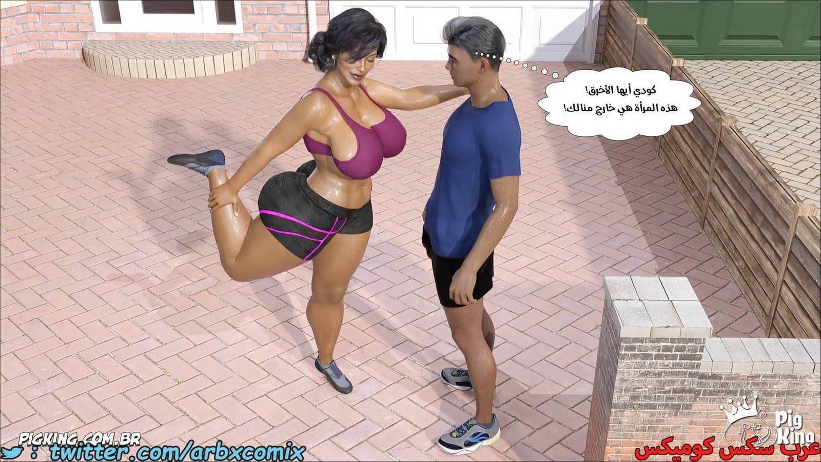 2074 نشوة محرمة الجزء 4
