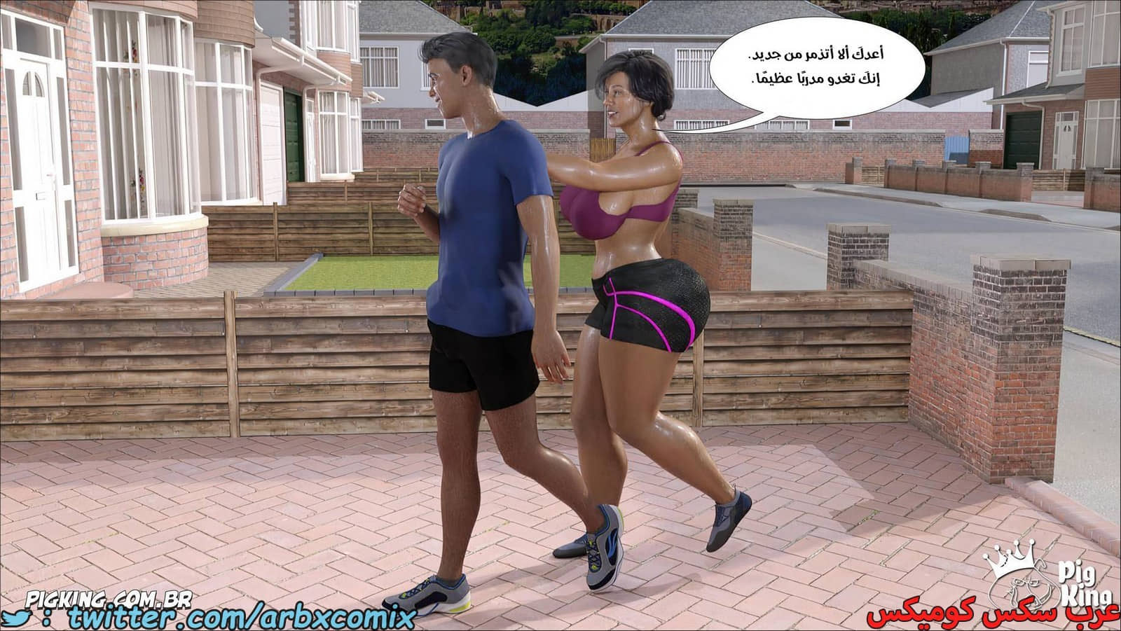 2074 نشوة محرمة الجزء 4