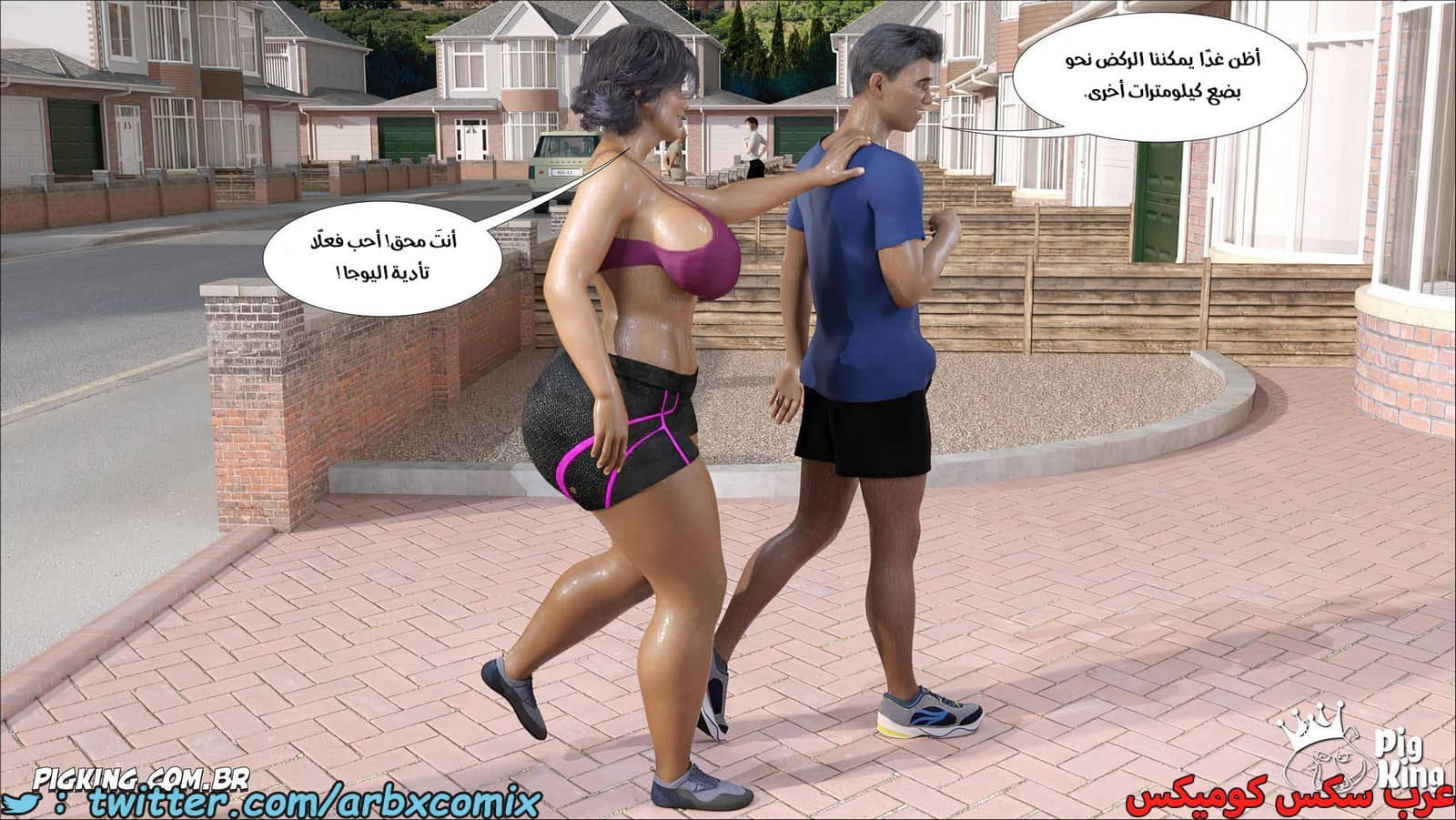 2074 نشوة محرمة الجزء 4