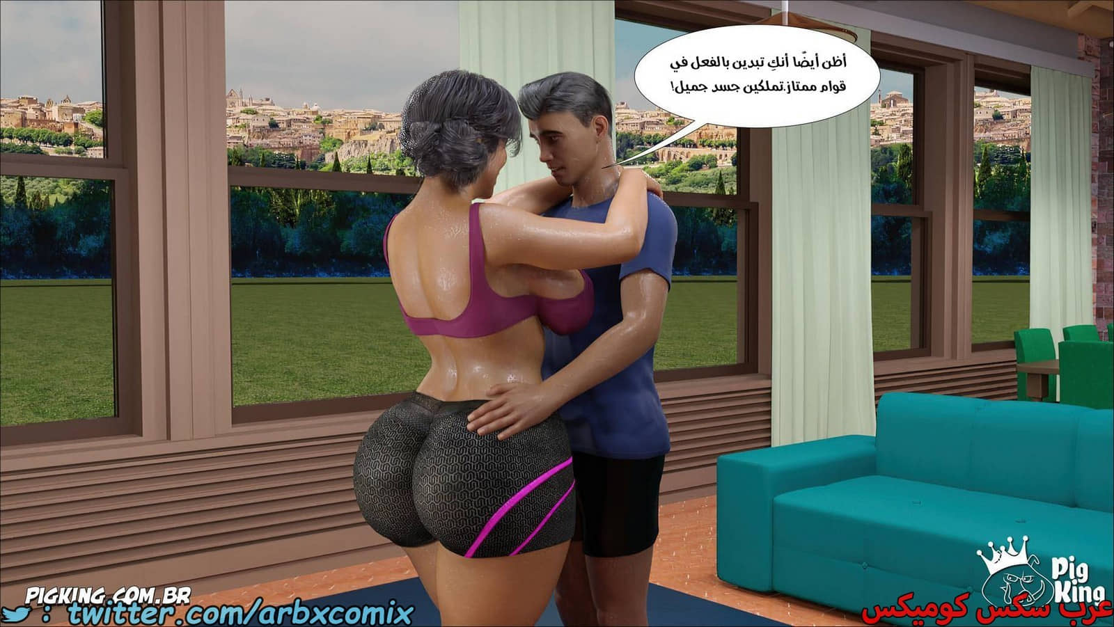 2074 نشوة محرمة الجزء 4