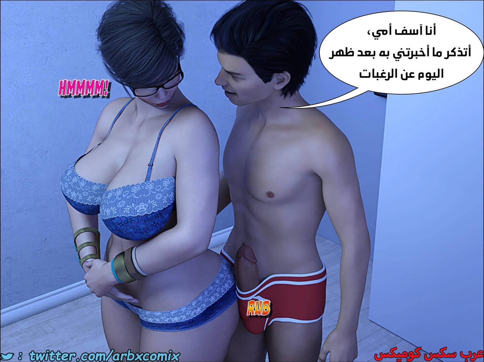 2080 الجدة الجزء 17