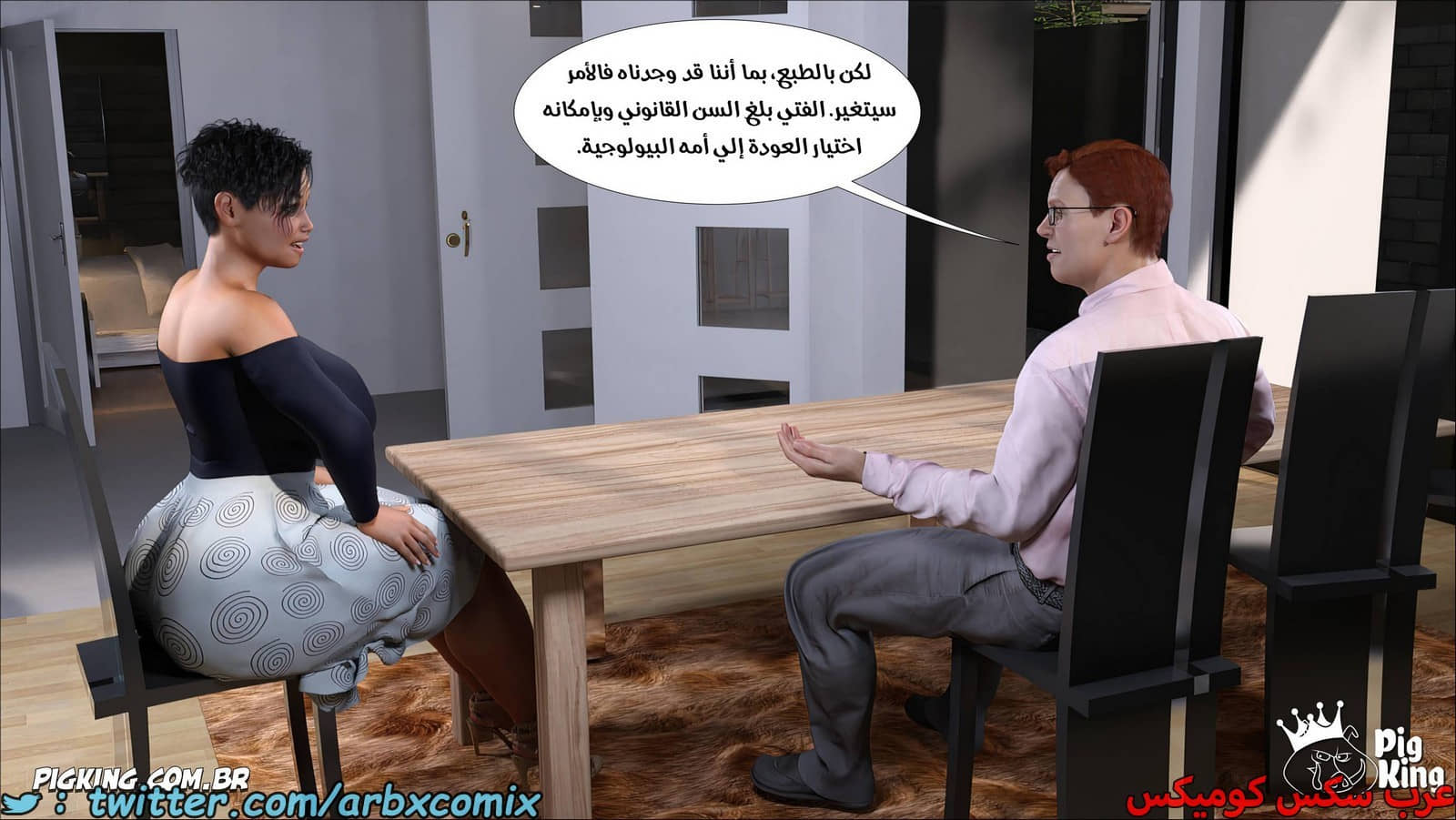 2087 حكايات الطبيبه براندى الجزء 42 2087 حكايات الطبيبه براندى الجزء 42