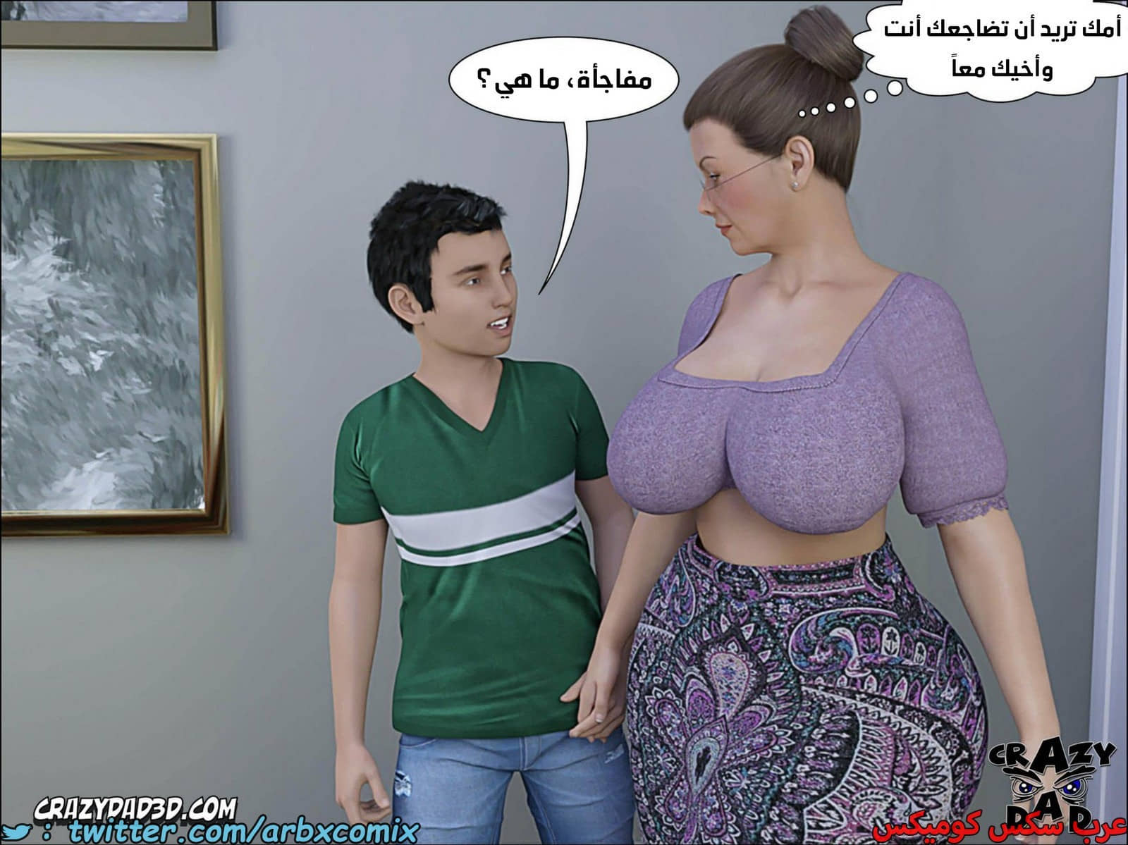 2094 الجدة الجزء 18 2094 الجدة الجزء 18