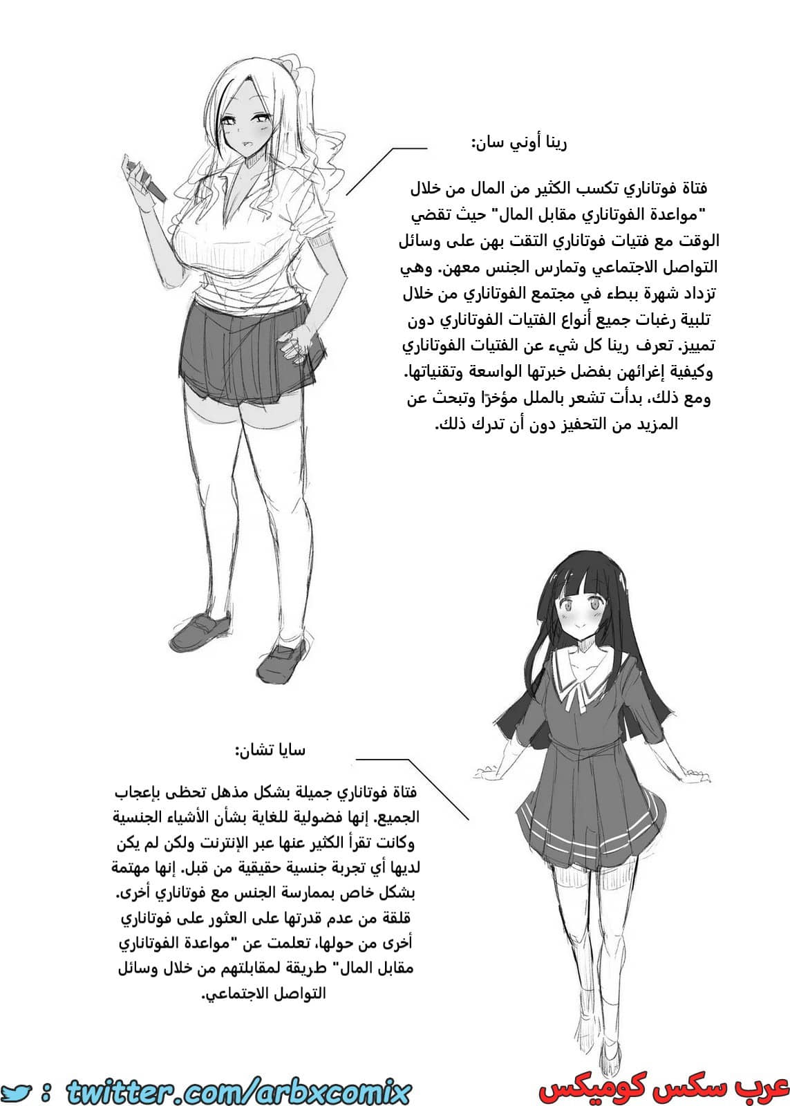 2099 مواعدة الفوتاناري مقابل المال 2099 مواعدة الفوتاناري مقابل المال