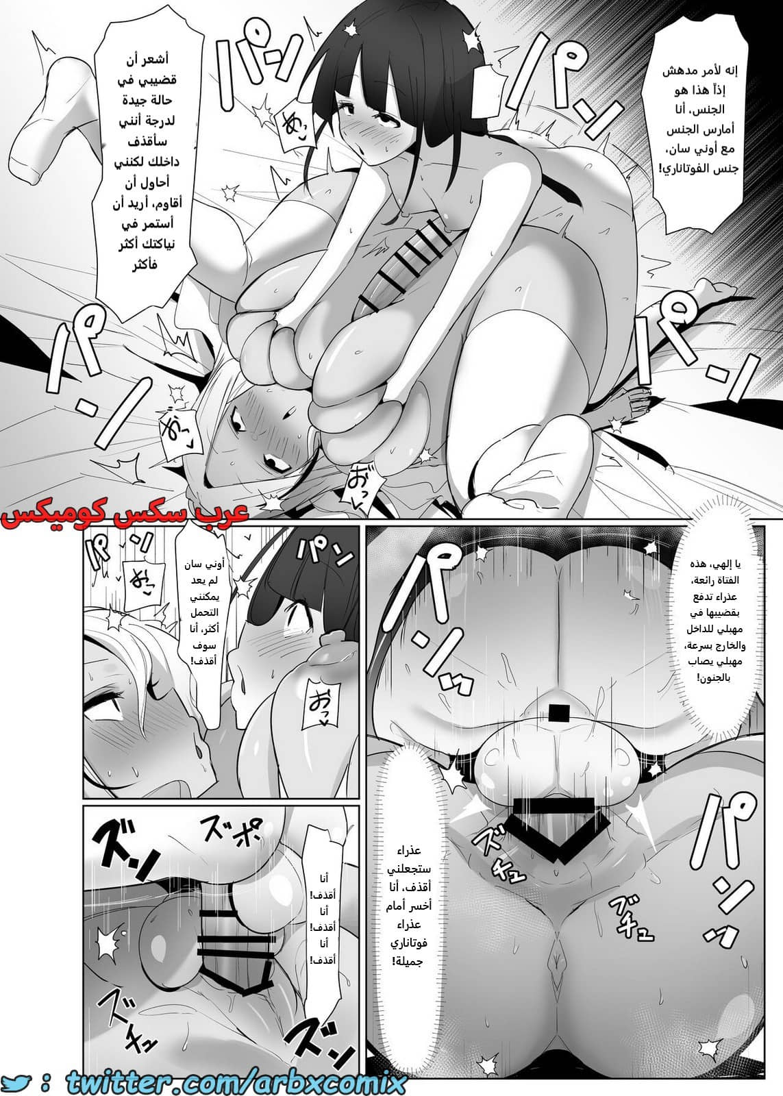 2099 مواعدة الفوتاناري مقابل المال 2099 مواعدة الفوتاناري مقابل المال