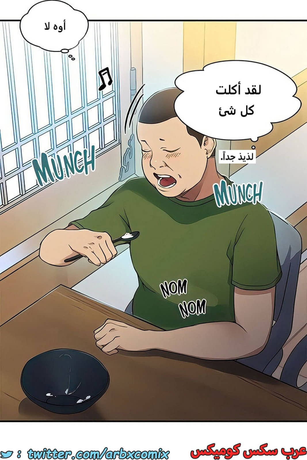 2100 صف سري الجزء 189 2100 صف سري الجزء 189
