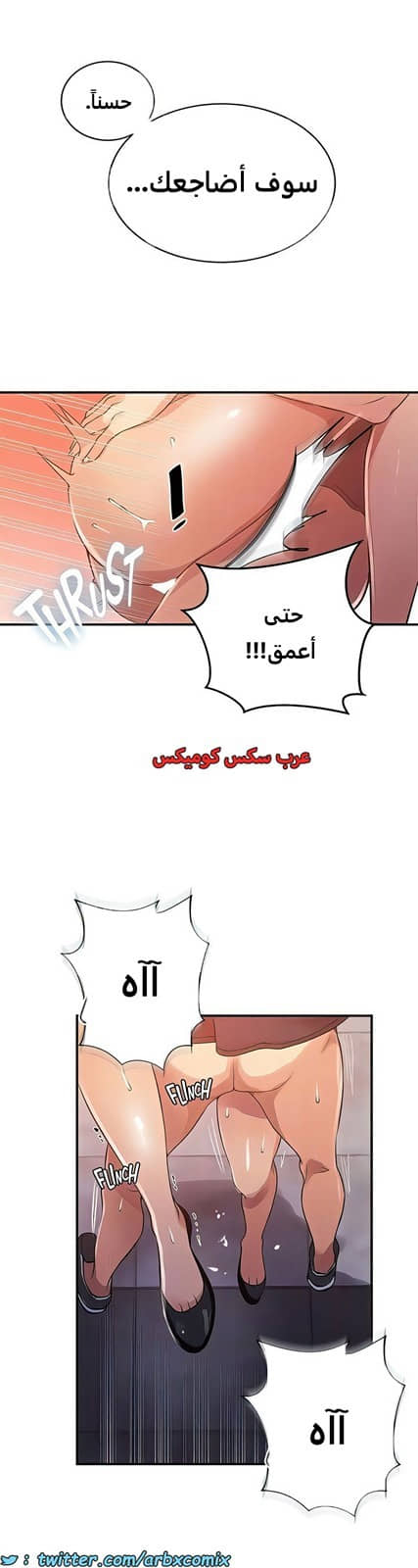 2100 صف سري الجزء 189 2100 صف سري الجزء 189