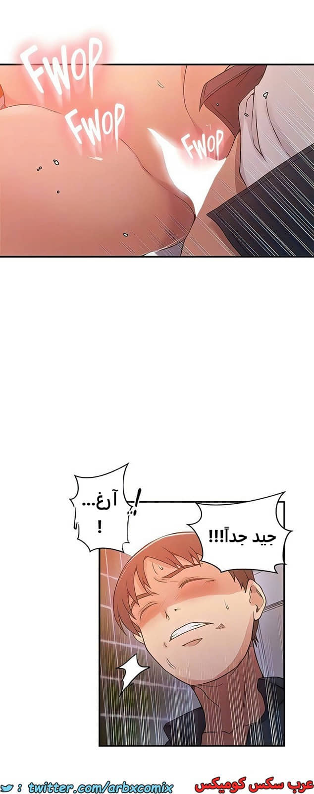 2100 صف سري الجزء 189 2100 صف سري الجزء 189