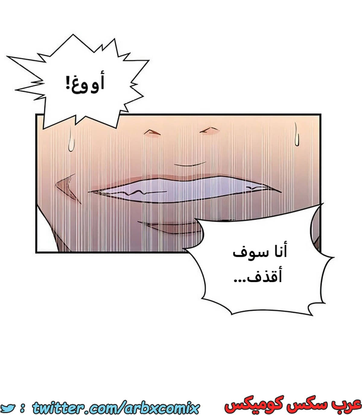 2100 صف سري الجزء 189 2100 صف سري الجزء 189