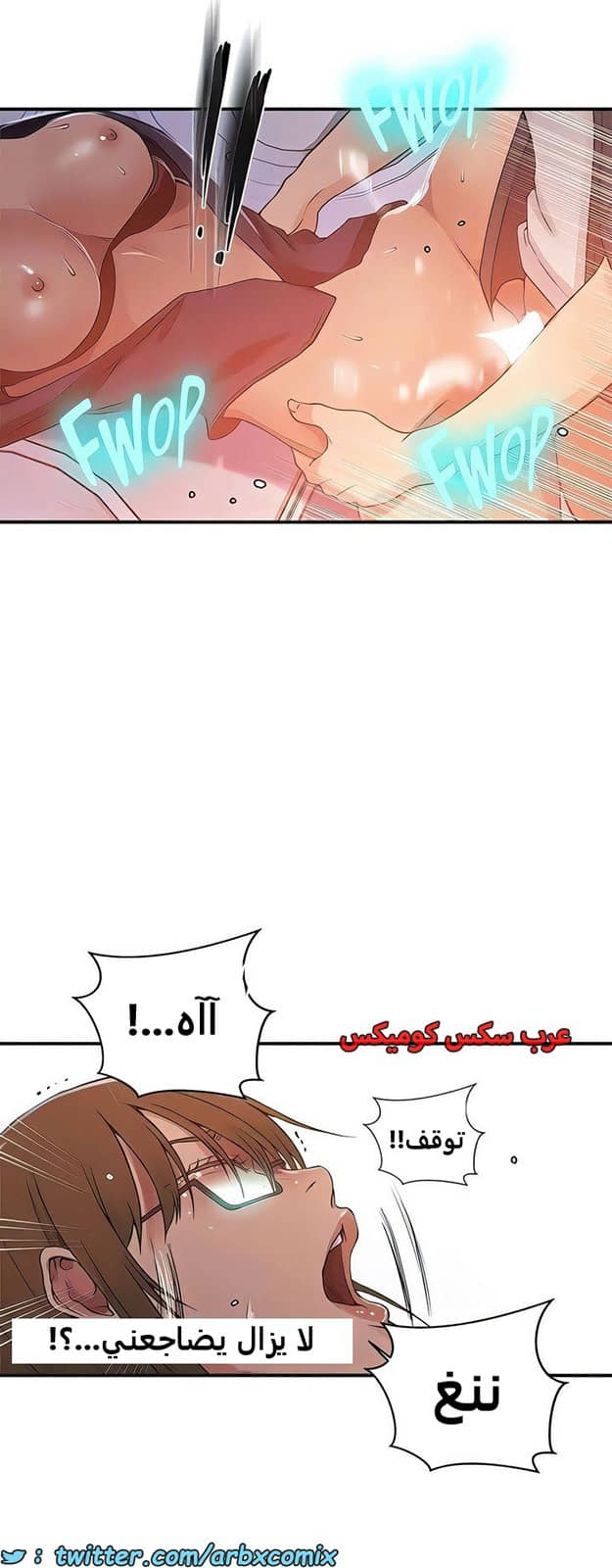 2100 صف سري الجزء 189 2100 صف سري الجزء 189