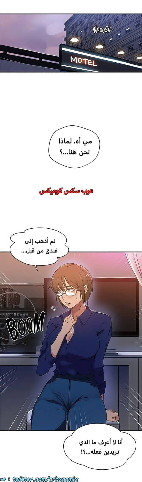 2100 صف سري الجزء 189 2100 صف سري الجزء 189