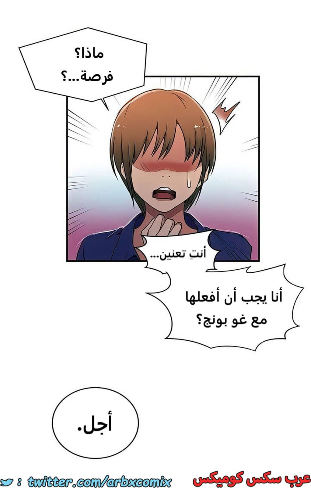 2100 صف سري الجزء 189 2100 صف سري الجزء 189