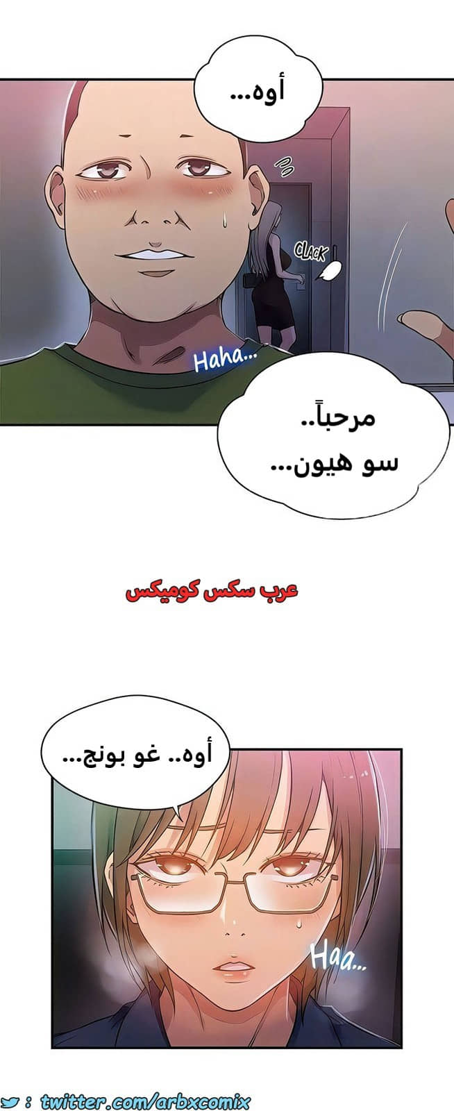 2100 صف سري الجزء 189 2100 صف سري الجزء 189