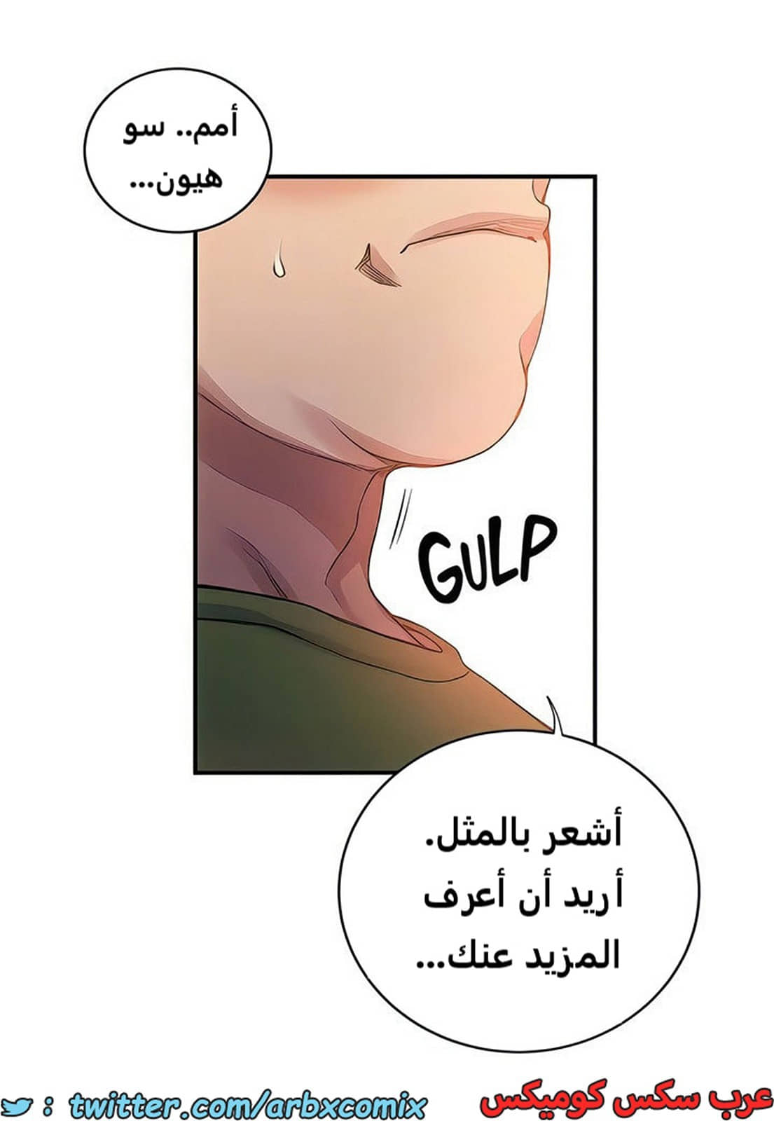 2100 صف سري الجزء 189 2100 صف سري الجزء 189