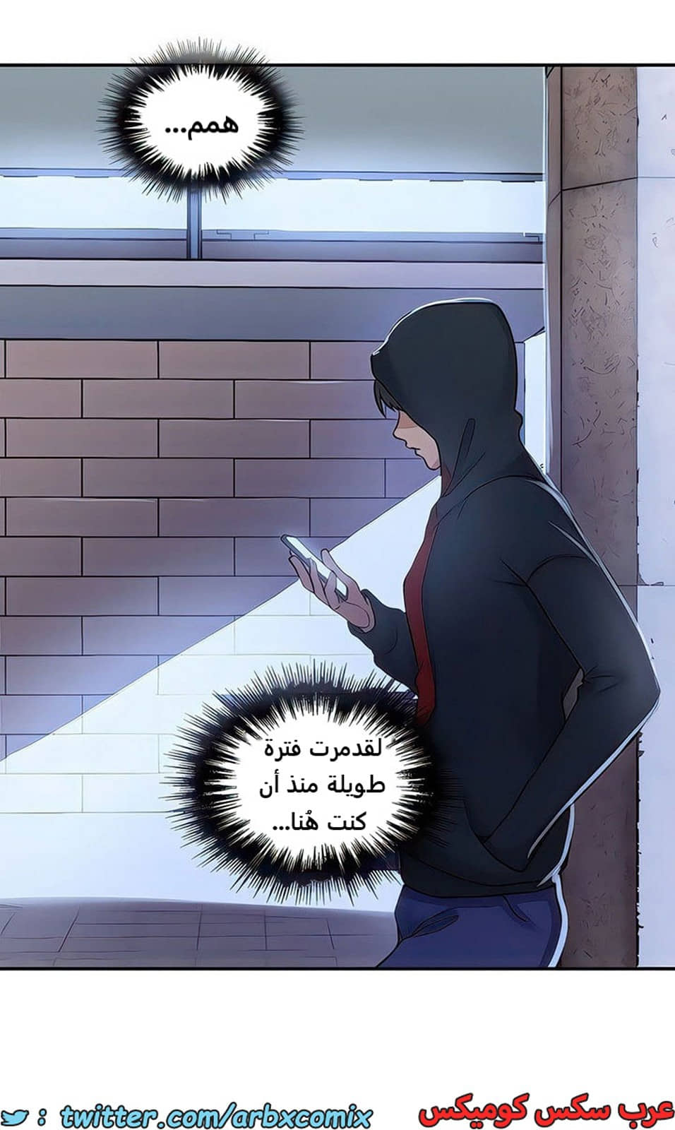 2103 صف سري الجزء 192