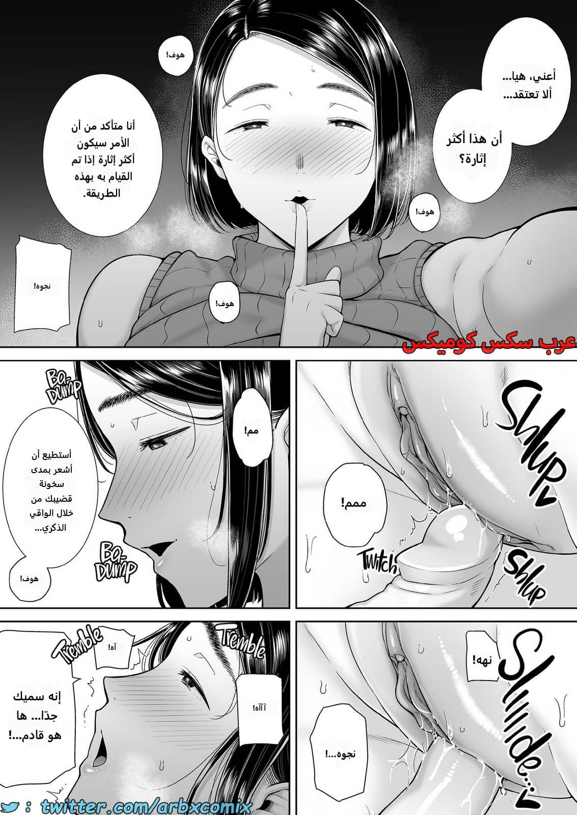 2201 ما حدث مع والدة صديقتي ليس حلم الجزء 2