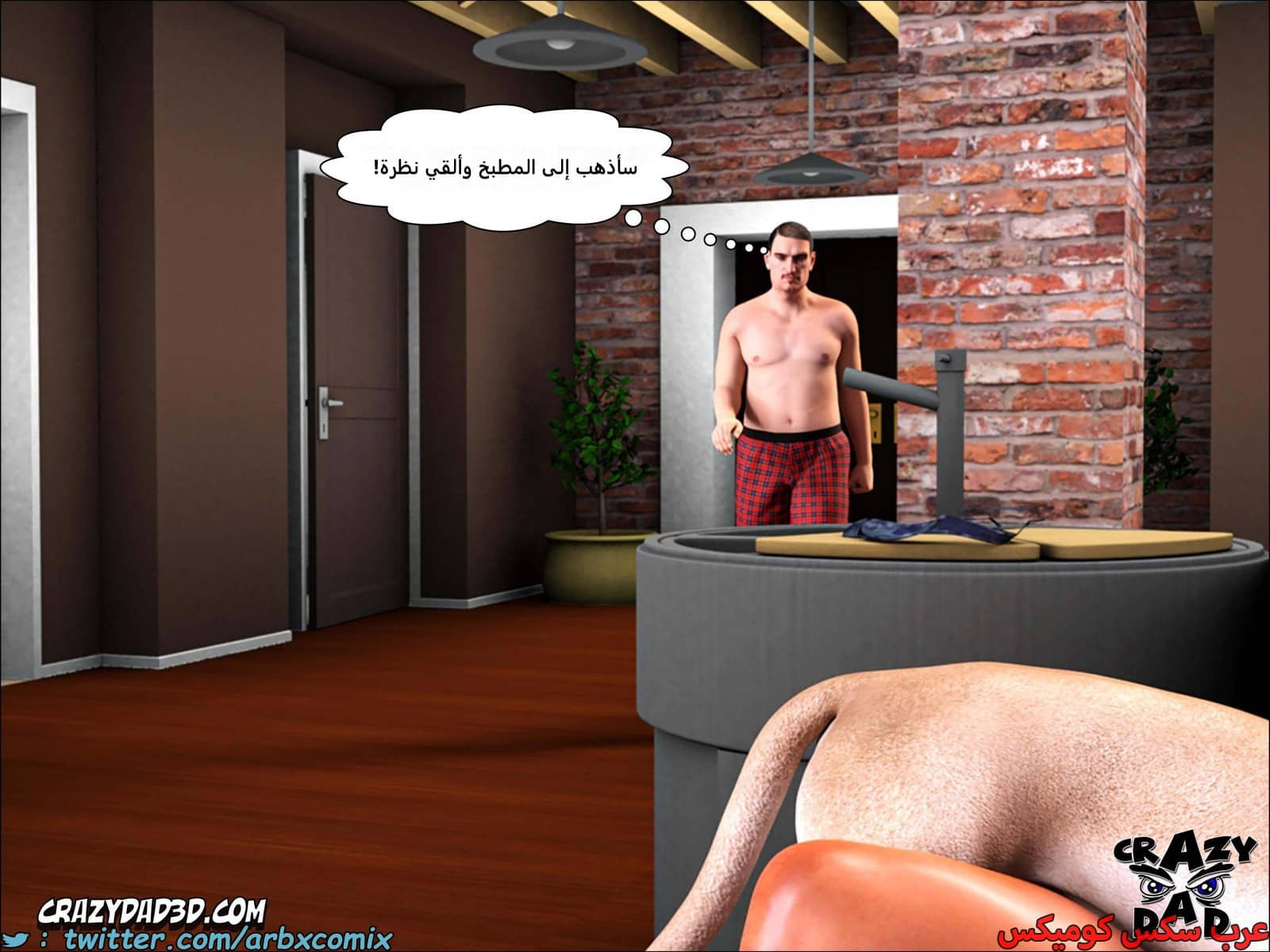 2219 أم بالتبني الجزء 23 2219 أم بالتبني الجزء 23