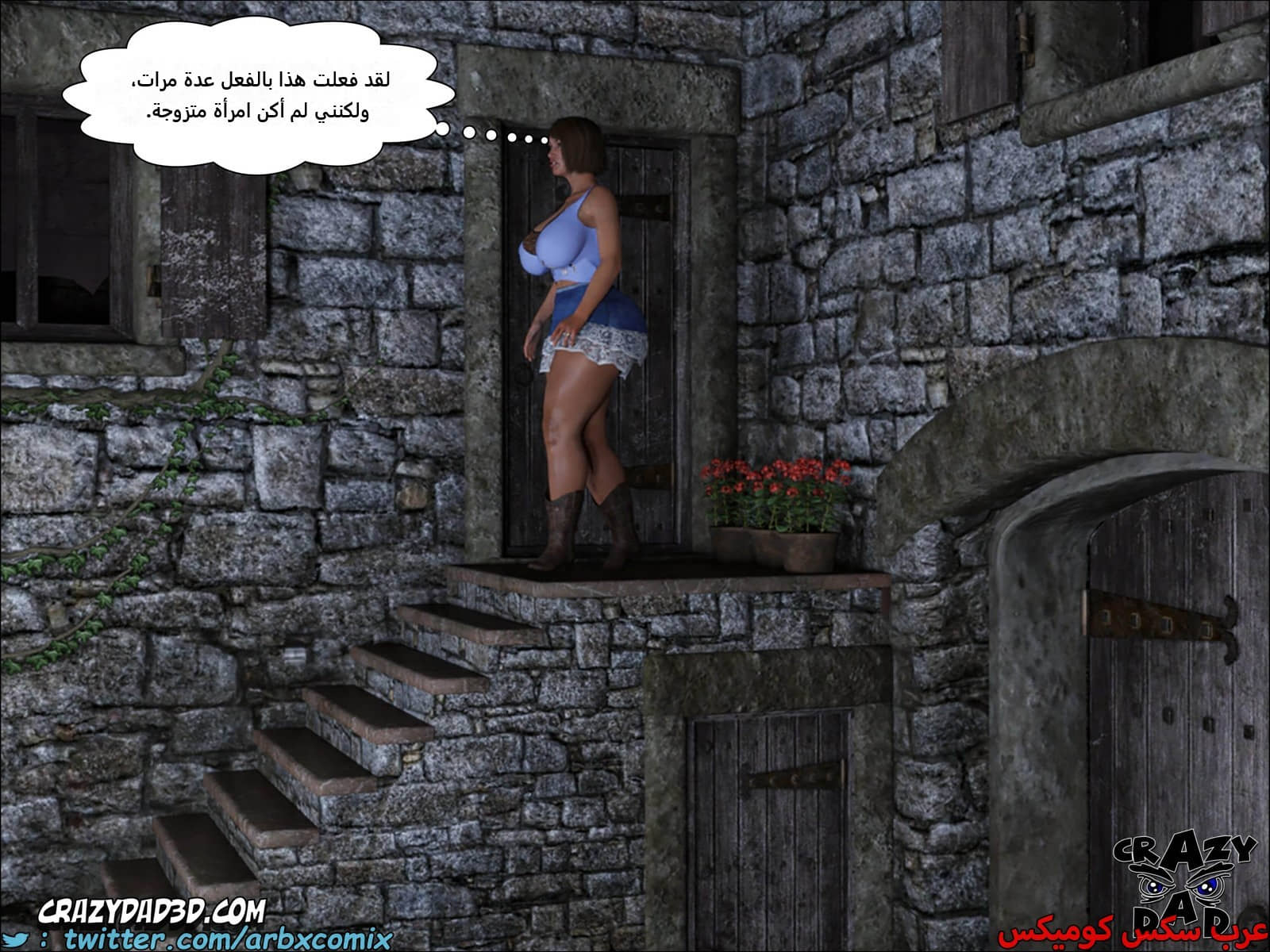 2251 أم بالتبني الجزء 28