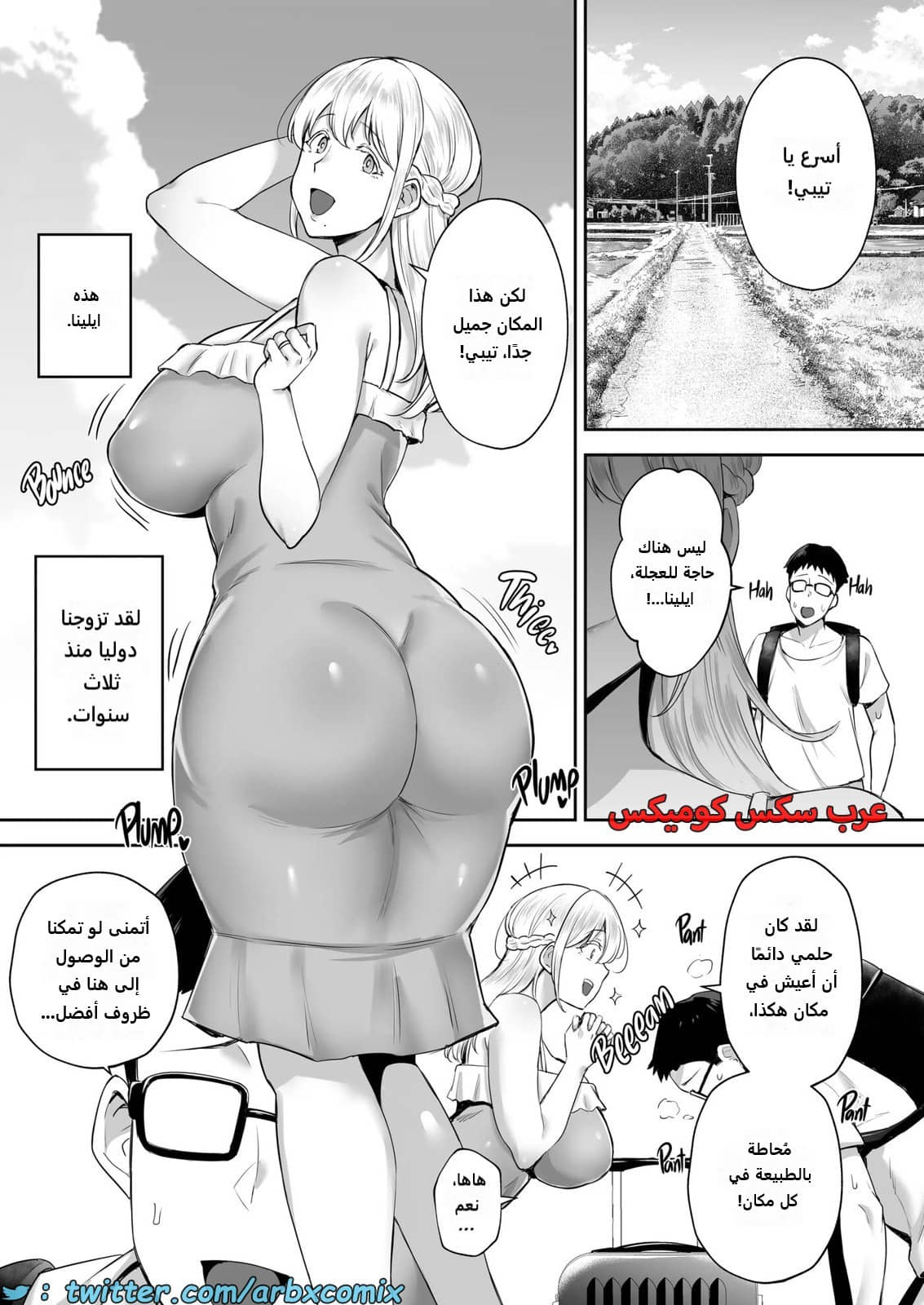 2264 العم المنحرف يجبر زوجة إبن أخيه على إشباع رغباته المنحرفة 2264 العم المنحرف يجبر زوجة إبن أخيه على إشباع رغباته المنحرفة