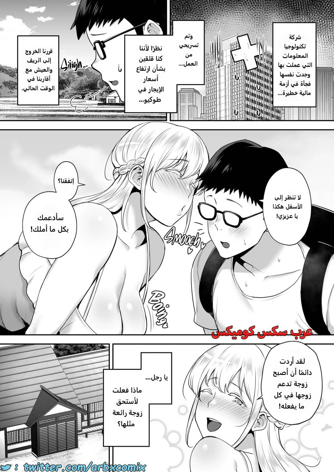 2264 العم المنحرف يجبر زوجة إبن أخيه على إشباع رغباته المنحرفة 2264 العم المنحرف يجبر زوجة إبن أخيه على إشباع رغباته المنحرفة