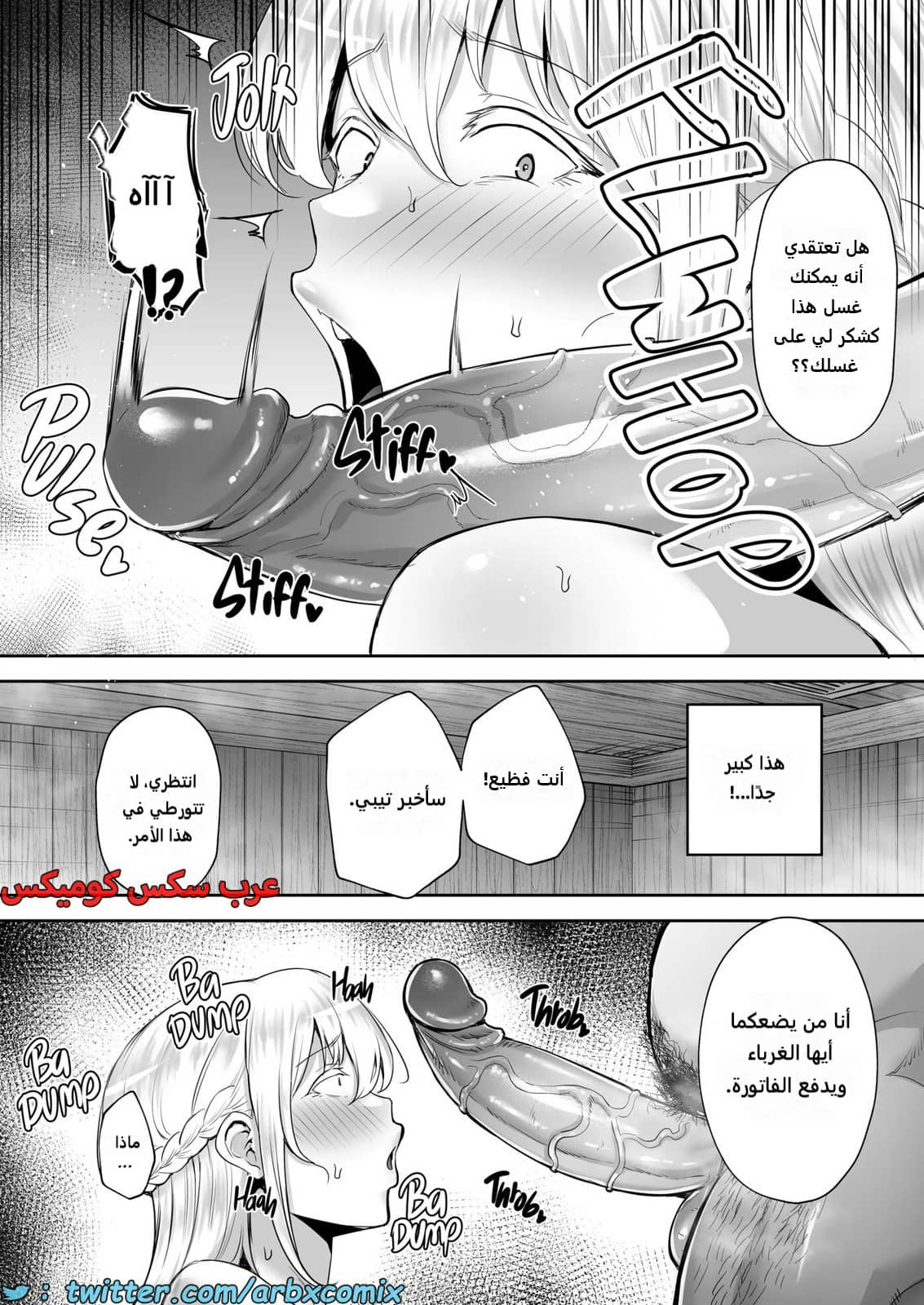 2264 العم المنحرف يجبر زوجة إبن أخيه على إشباع رغباته المنحرفة 2264 العم المنحرف يجبر زوجة إبن أخيه على إشباع رغباته المنحرفة