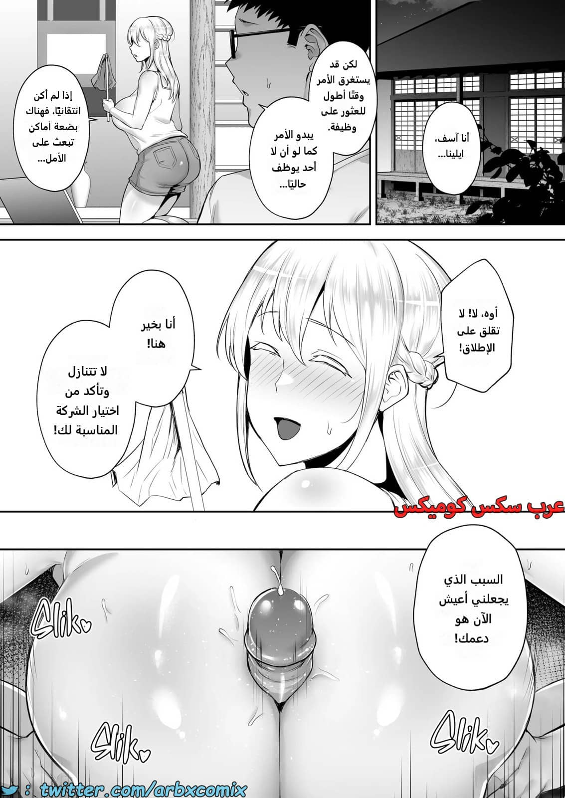 2264 العم المنحرف يجبر زوجة إبن أخيه على إشباع رغباته المنحرفة 2264 العم المنحرف يجبر زوجة إبن أخيه على إشباع رغباته المنحرفة