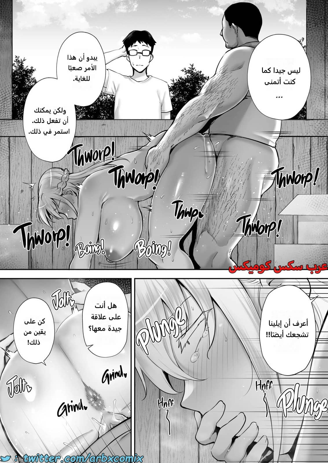 2264 العم المنحرف يجبر زوجة إبن أخيه على إشباع رغباته المنحرفة 2264 العم المنحرف يجبر زوجة إبن أخيه على إشباع رغباته المنحرفة