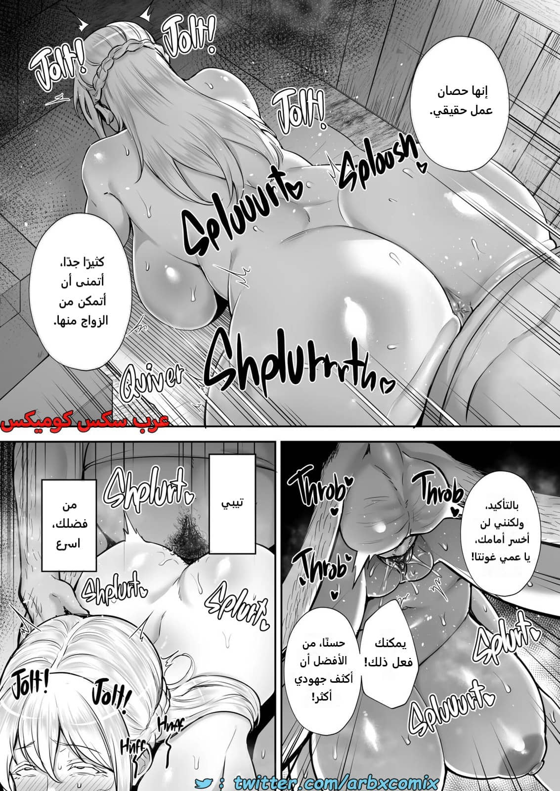 2264 العم المنحرف يجبر زوجة إبن أخيه على إشباع رغباته المنحرفة 2264 العم المنحرف يجبر زوجة إبن أخيه على إشباع رغباته المنحرفة