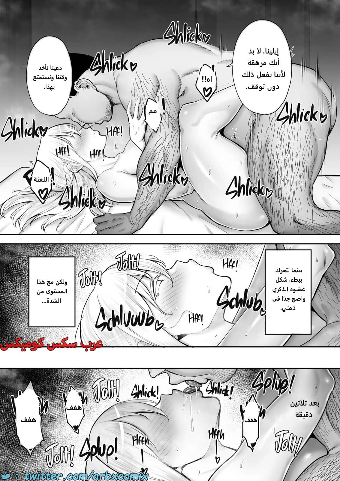 2264 العم المنحرف يجبر زوجة إبن أخيه على إشباع رغباته المنحرفة 2264 العم المنحرف يجبر زوجة إبن أخيه على إشباع رغباته المنحرفة