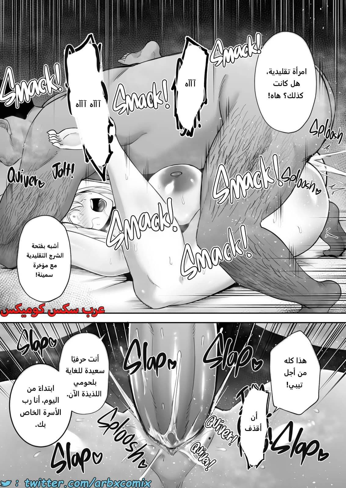 2264 العم المنحرف يجبر زوجة إبن أخيه على إشباع رغباته المنحرفة 2264 العم المنحرف يجبر زوجة إبن أخيه على إشباع رغباته المنحرفة