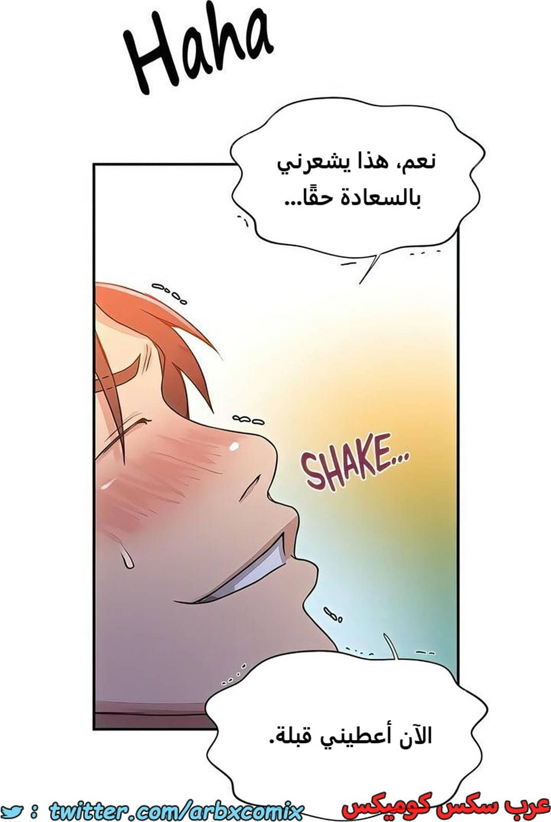2276 صف سري الجزء 197 2276 صف سري الجزء 197