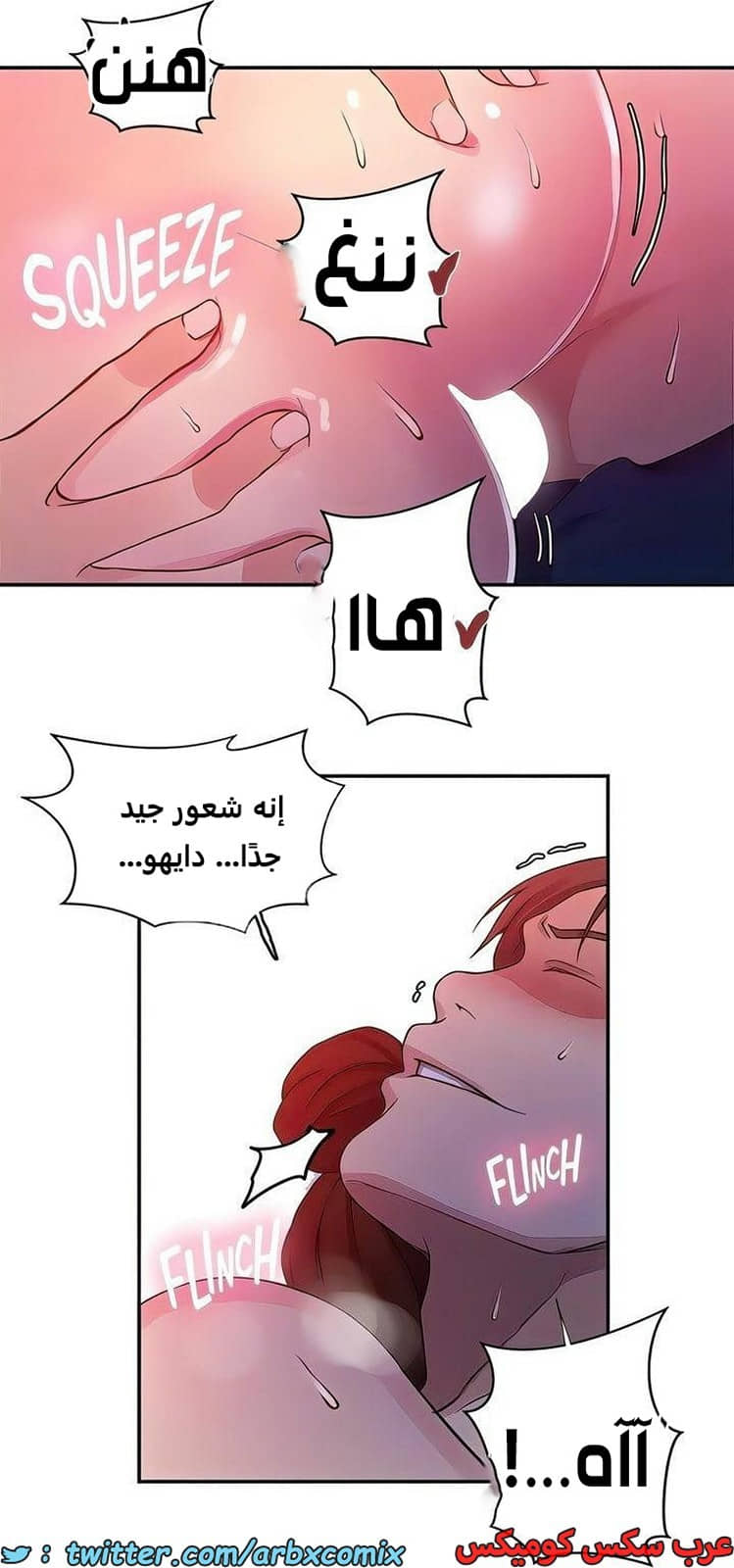 2276 صف سري الجزء 197 2276 صف سري الجزء 197