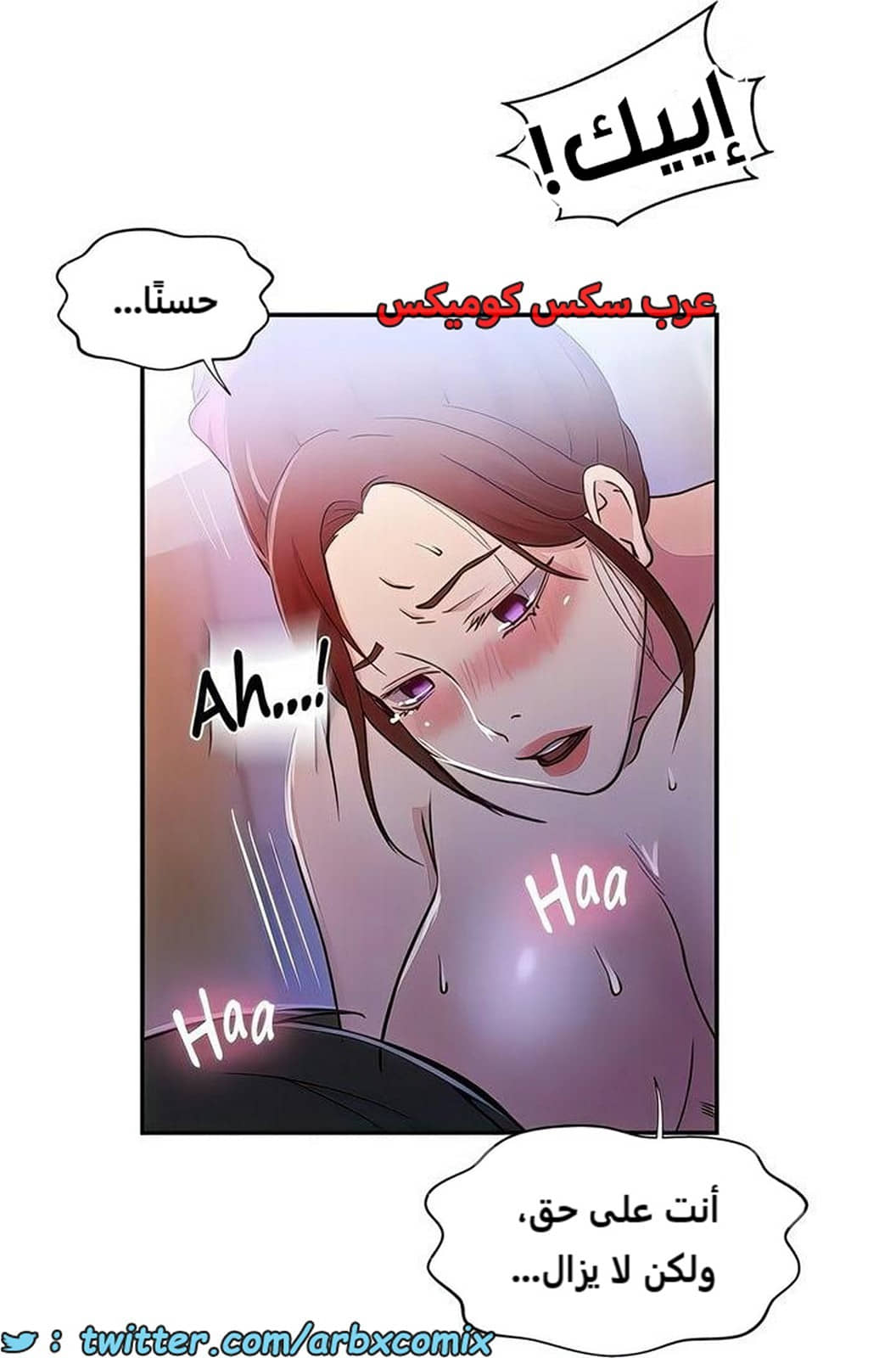 2276 صف سري الجزء 197 2276 صف سري الجزء 197