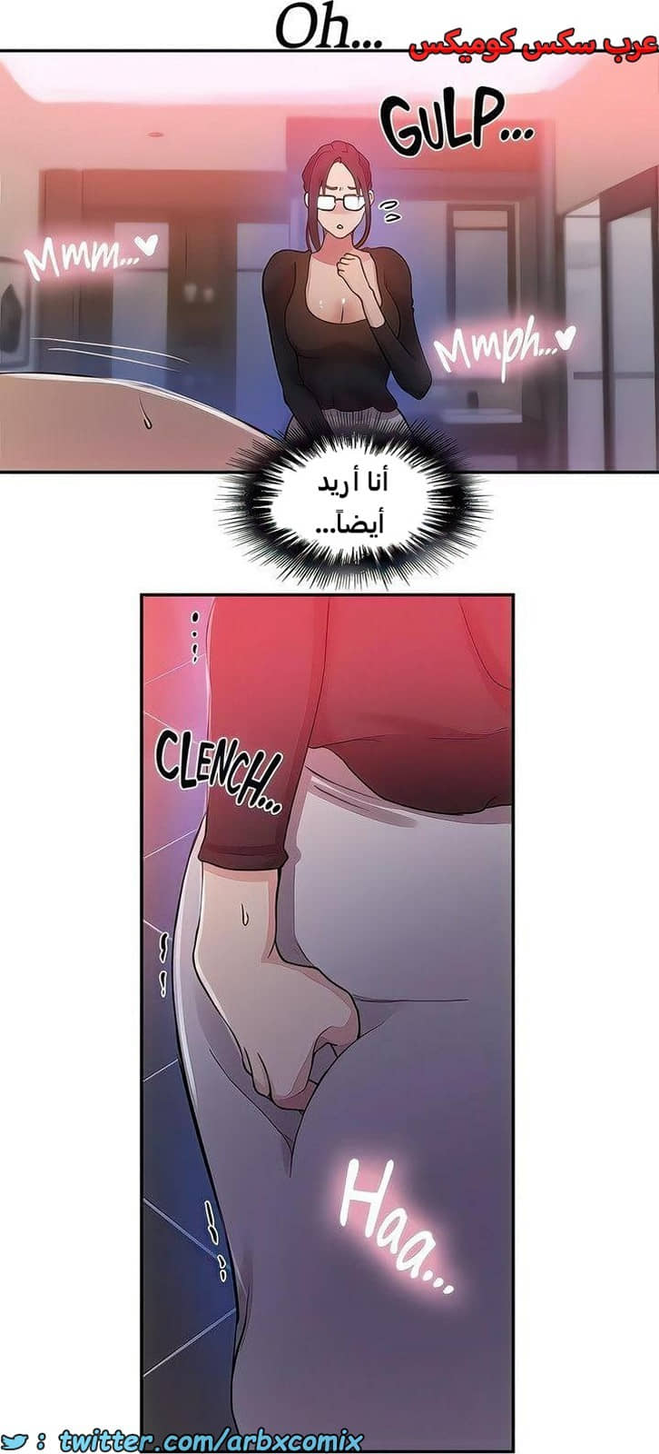 2276 صف سري الجزء 197 2276 صف سري الجزء 197