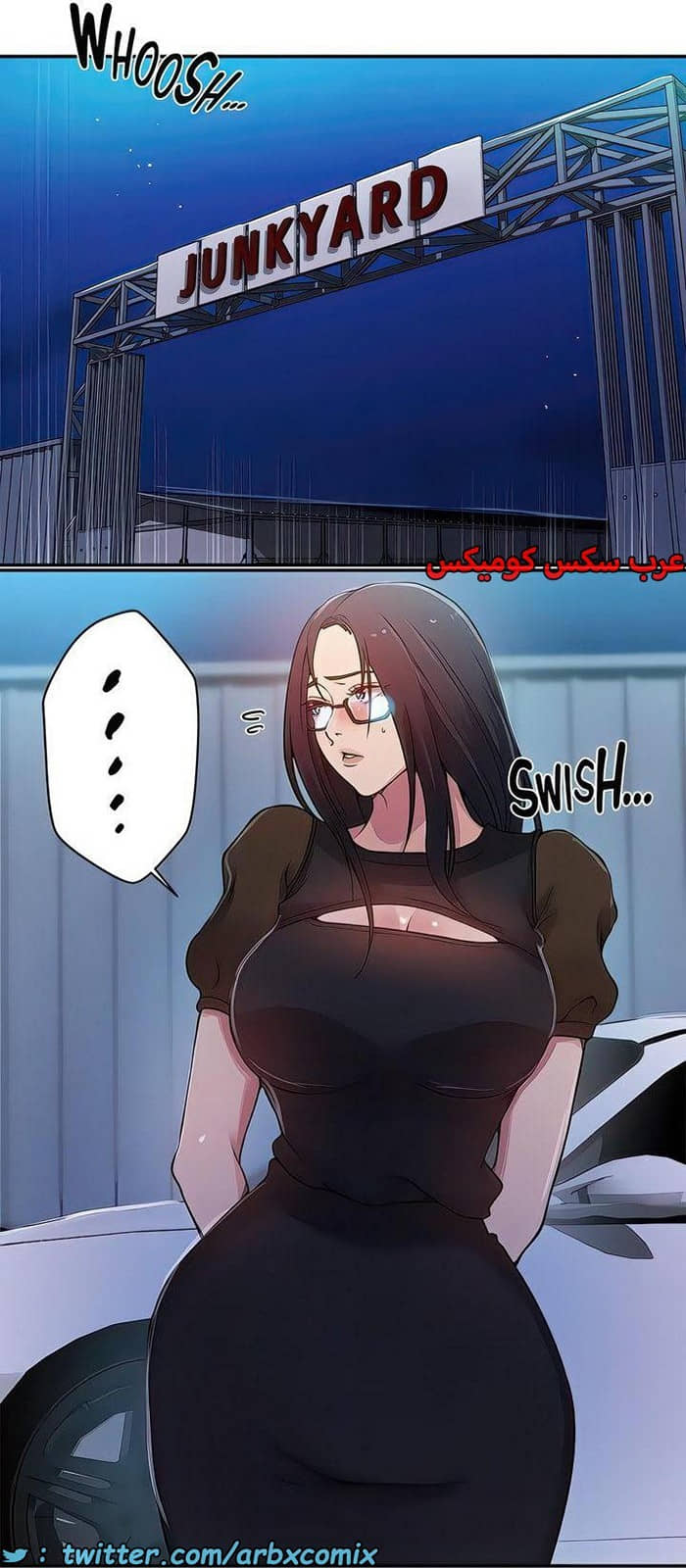 2276 صف سري الجزء 197 2276 صف سري الجزء 197