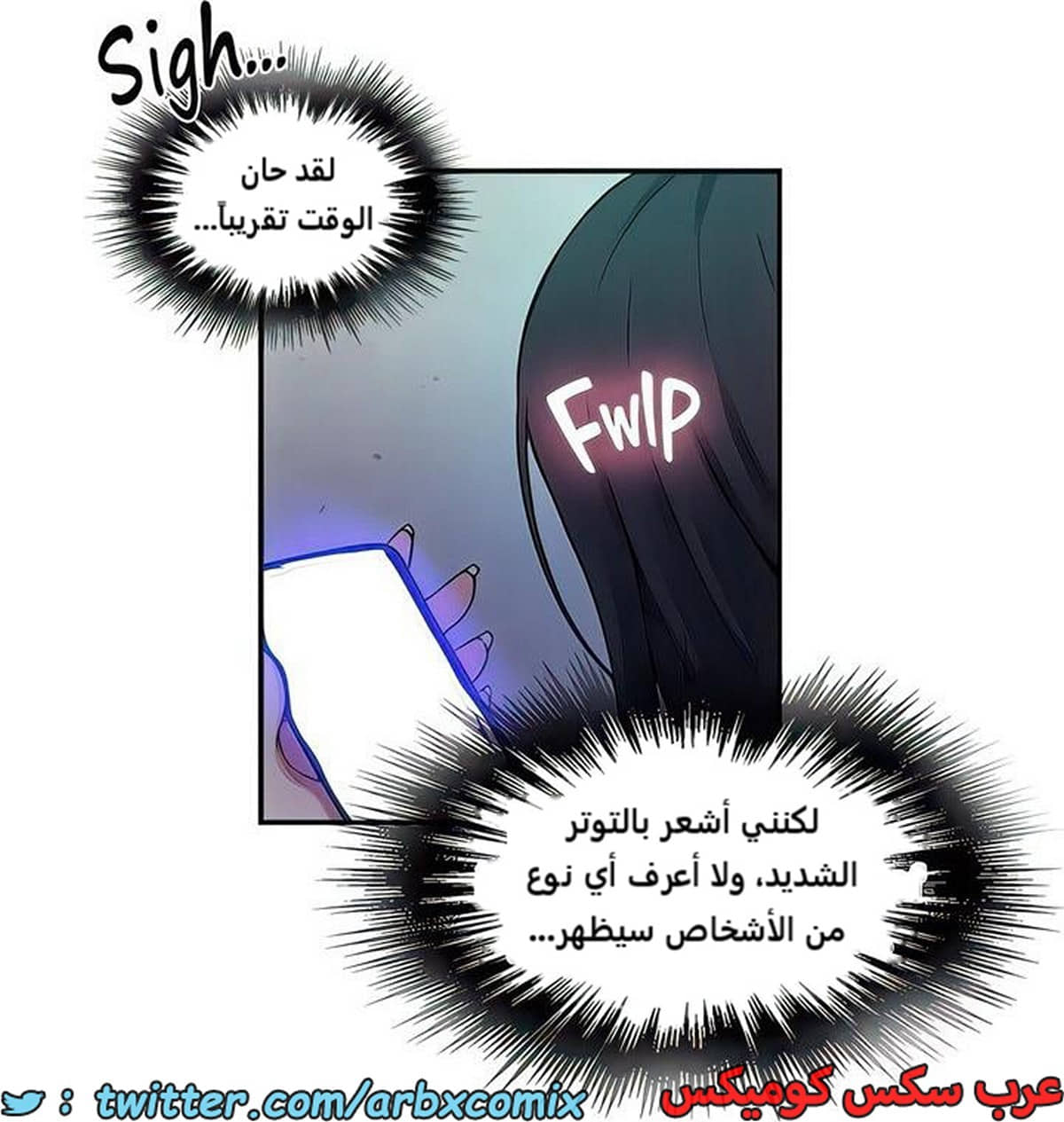 2276 صف سري الجزء 197 2276 صف سري الجزء 197