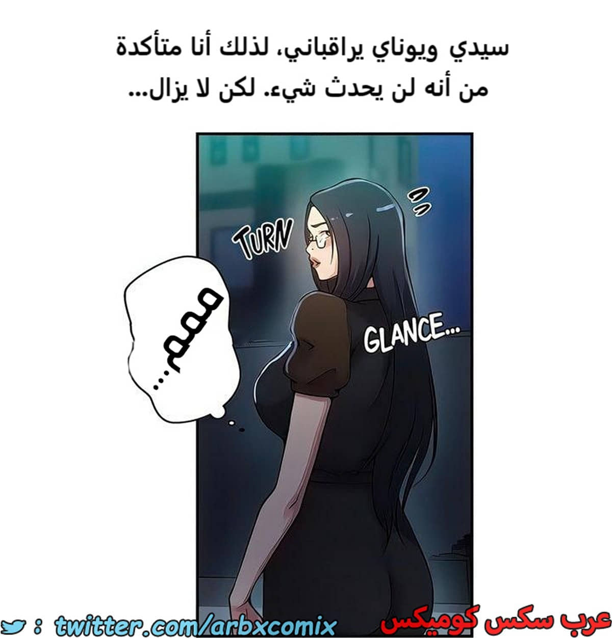 2276 صف سري الجزء 197 2276 صف سري الجزء 197