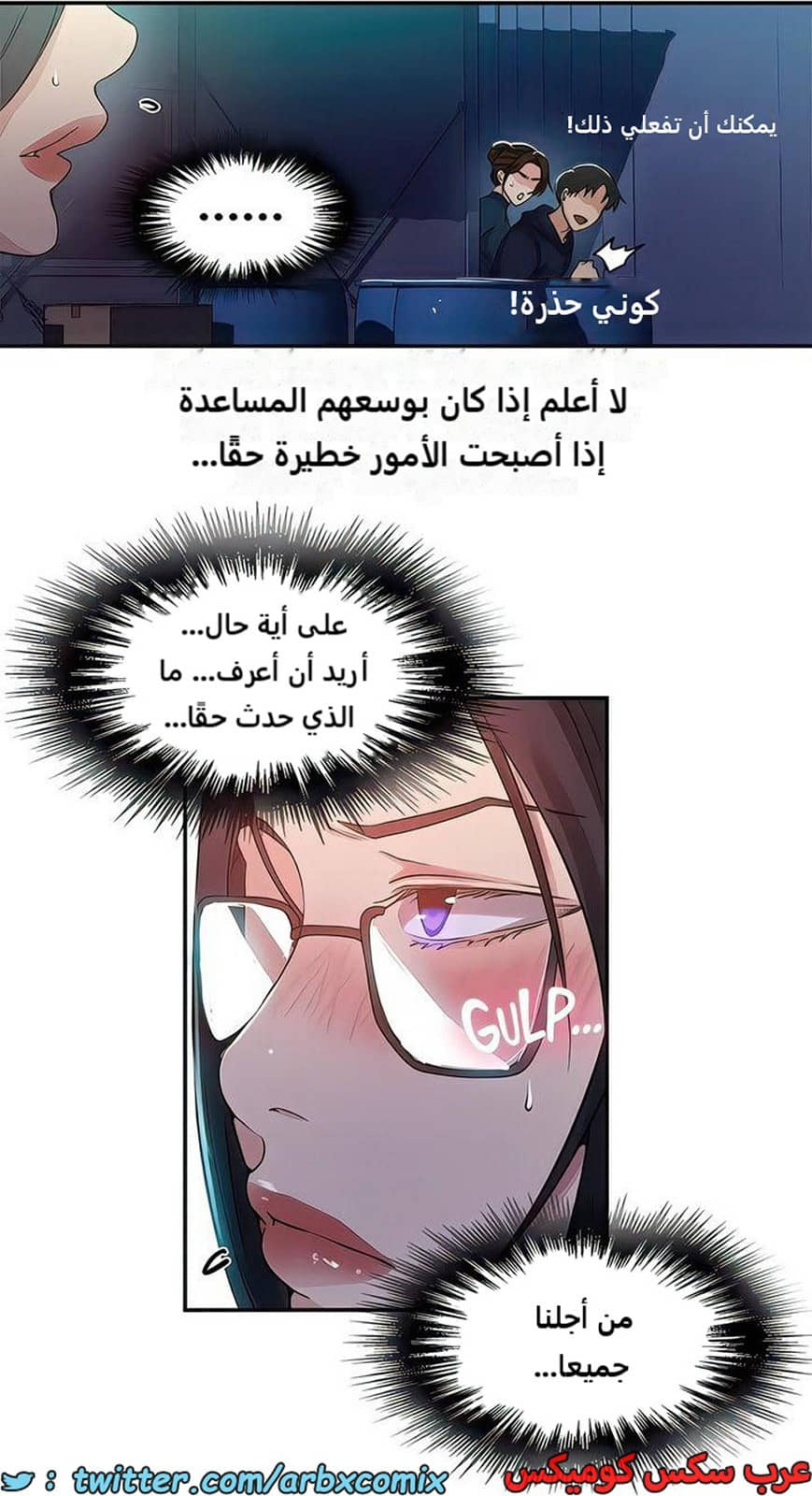 2276 صف سري الجزء 197 2276 صف سري الجزء 197