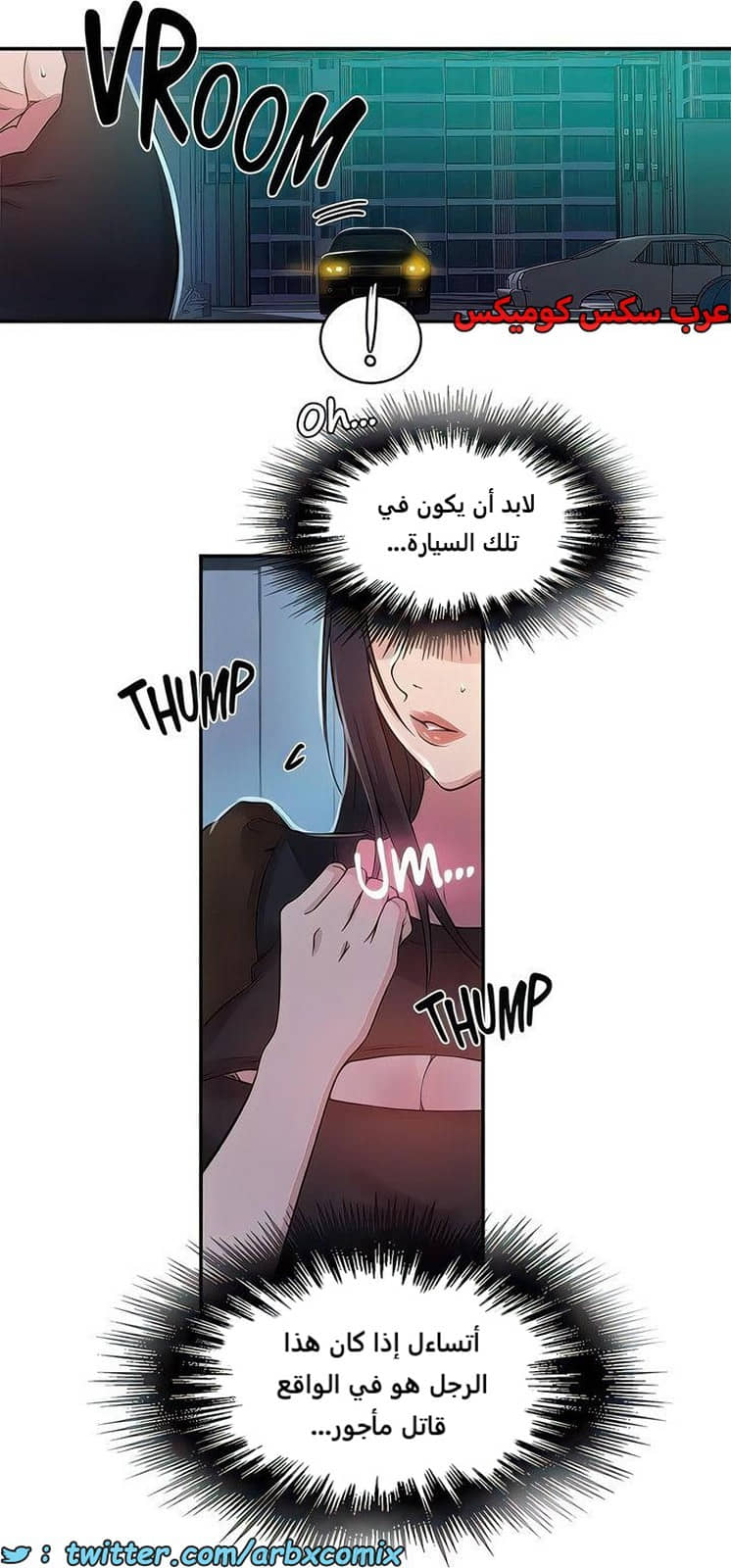 2276 صف سري الجزء 197 2276 صف سري الجزء 197