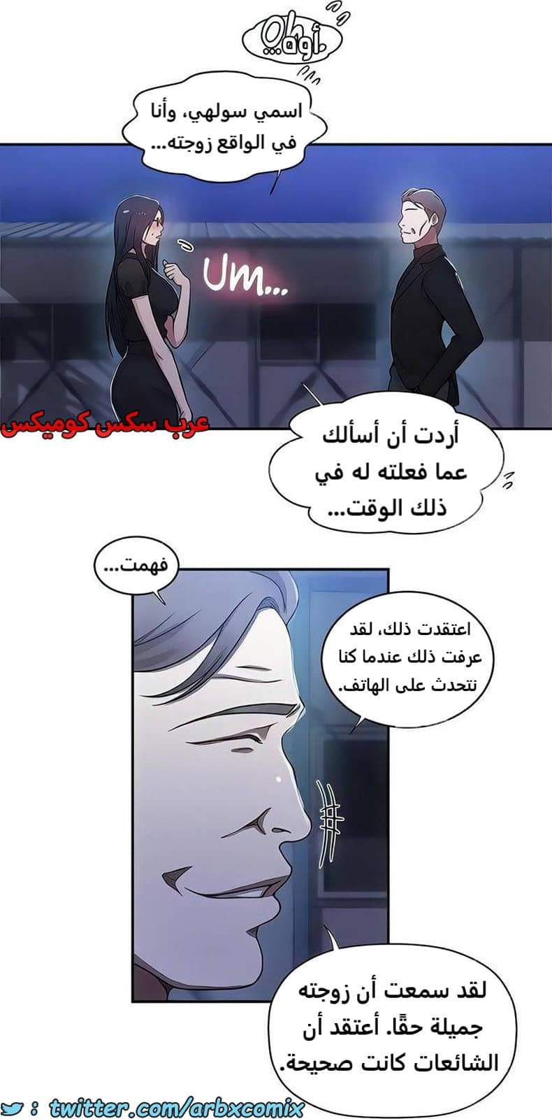 2276 صف سري الجزء 197 2276 صف سري الجزء 197
