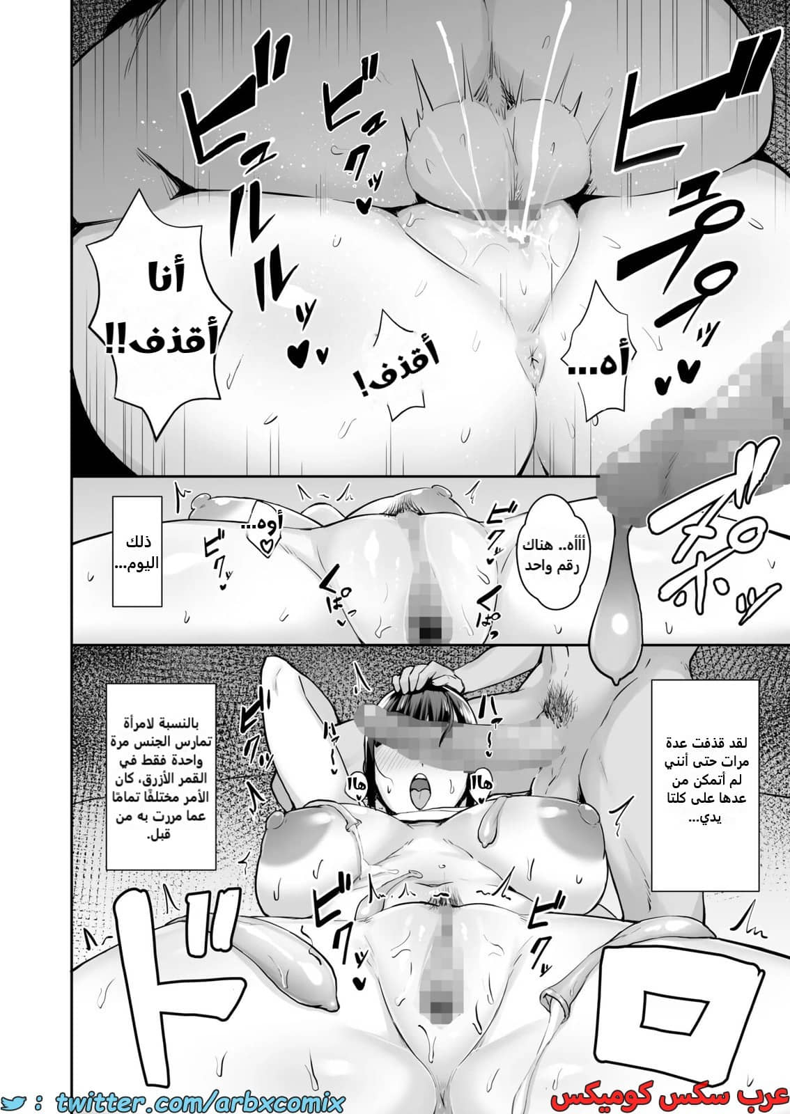 2281 ربة منزل ذات ثديين كبيرين مع إبن أخ زوجها