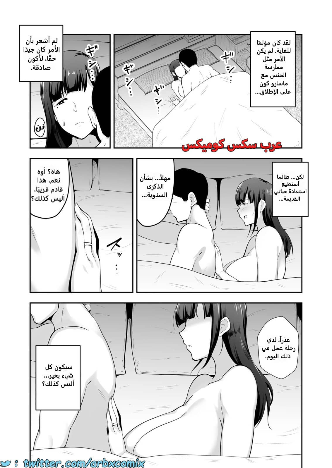 2281 ربة منزل ذات ثديين كبيرين مع إبن أخ زوجها