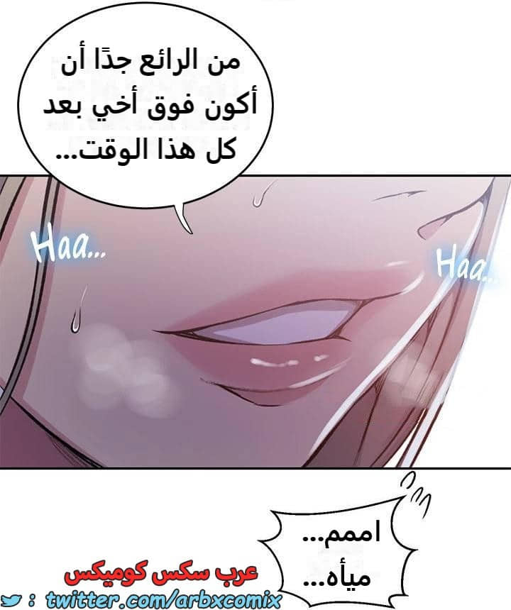 2288 صف سري الجزء 203 2288 صف سري الجزء 203
