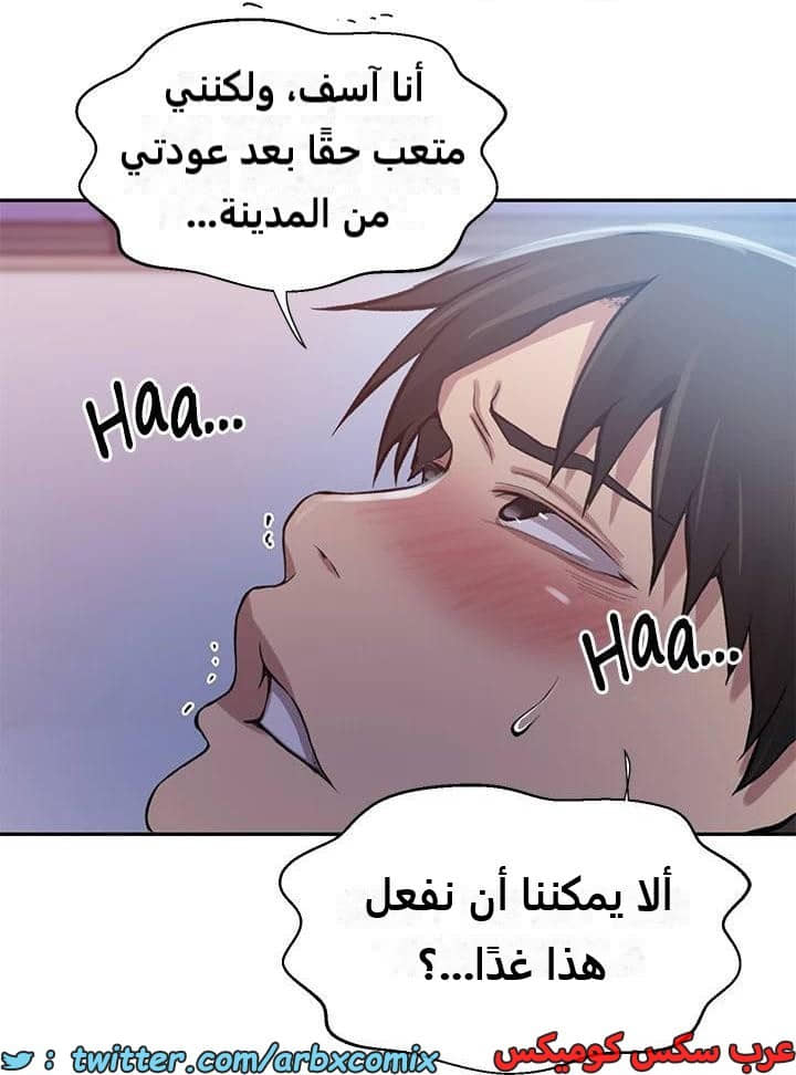 2288 صف سري الجزء 203 2288 صف سري الجزء 203