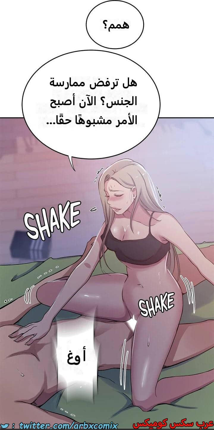 2288 صف سري الجزء 203 2288 صف سري الجزء 203