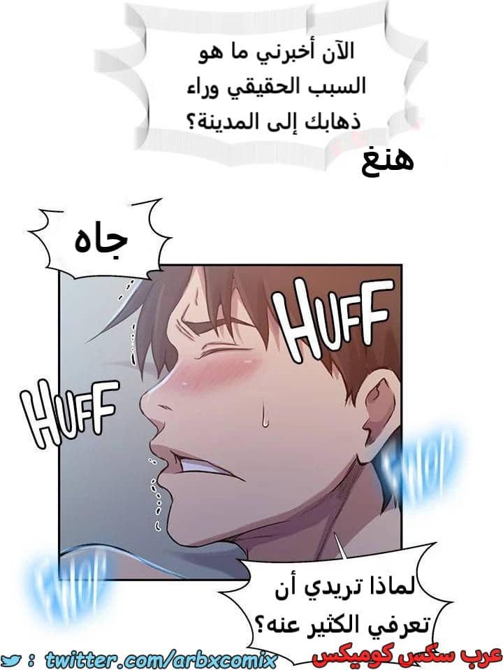 2288 صف سري الجزء 203 2288 صف سري الجزء 203