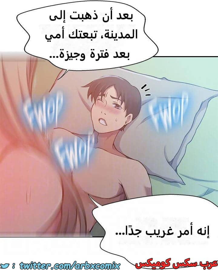 2288 صف سري الجزء 203 2288 صف سري الجزء 203