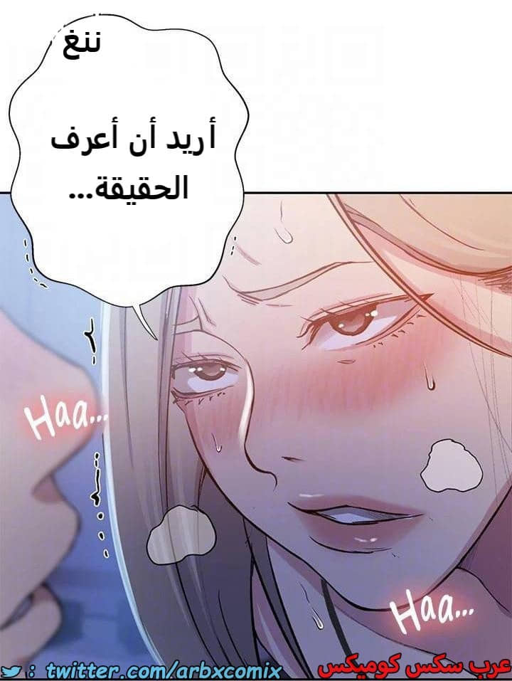 2288 صف سري الجزء 203 2288 صف سري الجزء 203
