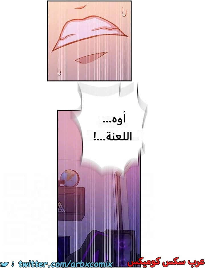 2288 صف سري الجزء 203 2288 صف سري الجزء 203
